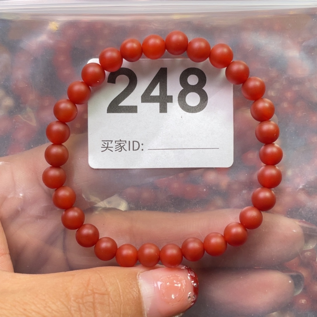 南红玛瑙手链未镶嵌拼***ツ