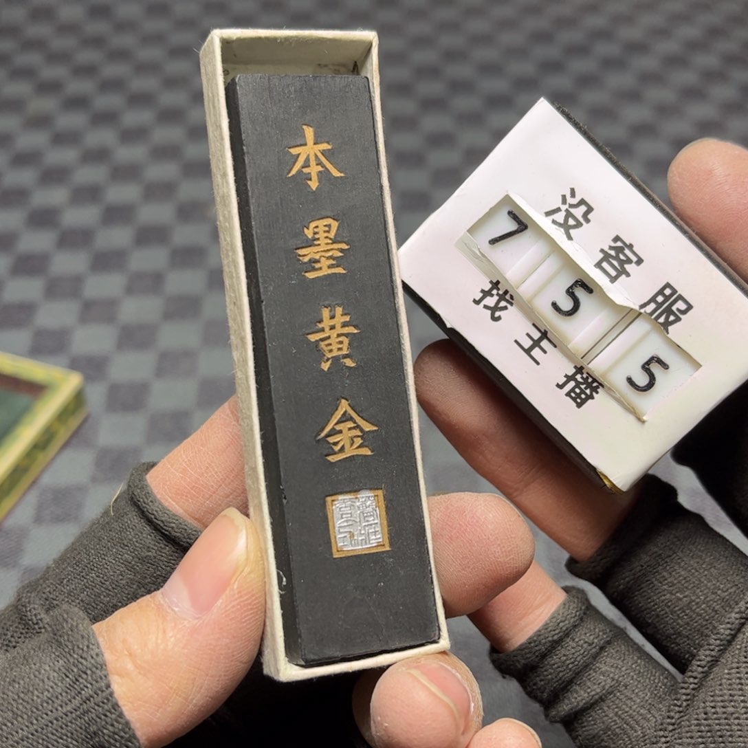 瓷片/中古商品非全新，下单找主播看细节