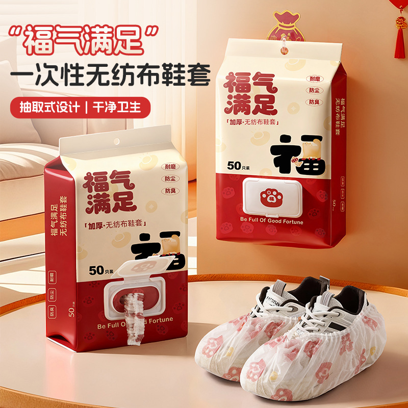 脚套耐磨防尘一次性加厚鞋套无纺布防水防滑室内家用