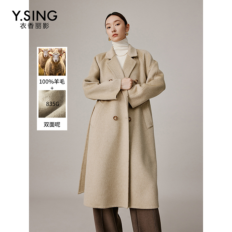 【达人专属】衣香丽影新款毛呢外套940938305