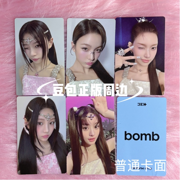 正品现货illit小卡礼ILLIT迷你三bomb特典wvs美少女战士造型Pb版