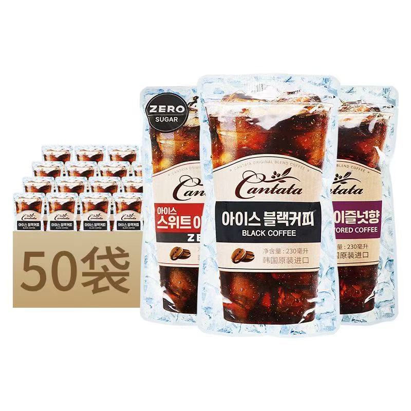 【行货版】韩国乐天cantata康塔塔美式榛子黑咖啡袋装230ml*10袋