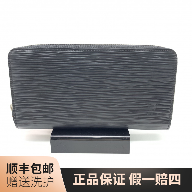 99新 LouisVuitton/路易威登 LV黑色水波纹长款拉链钱包/10019570