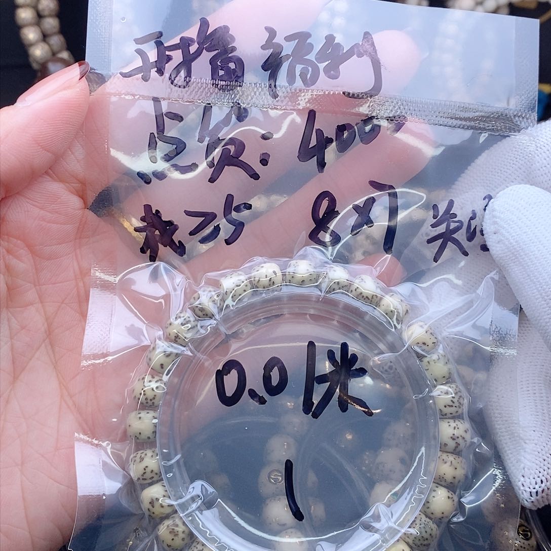 手串星月菩提一**酒星月