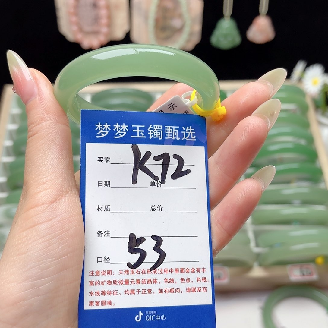 石英质玉手镯未镶嵌噢**o