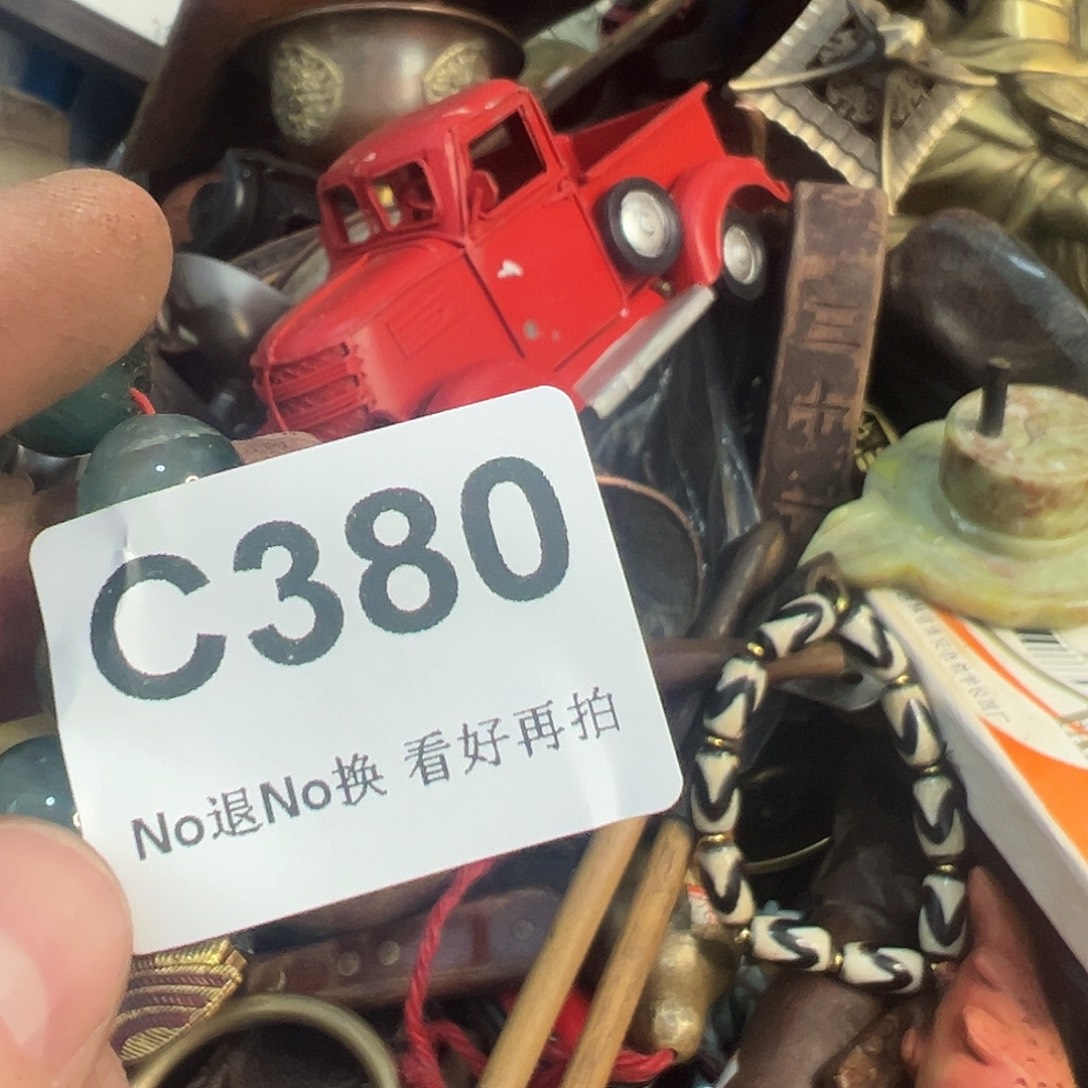 久***场硅化玉未镶嵌手饰啊啊啊啊啊啊啊啊啊