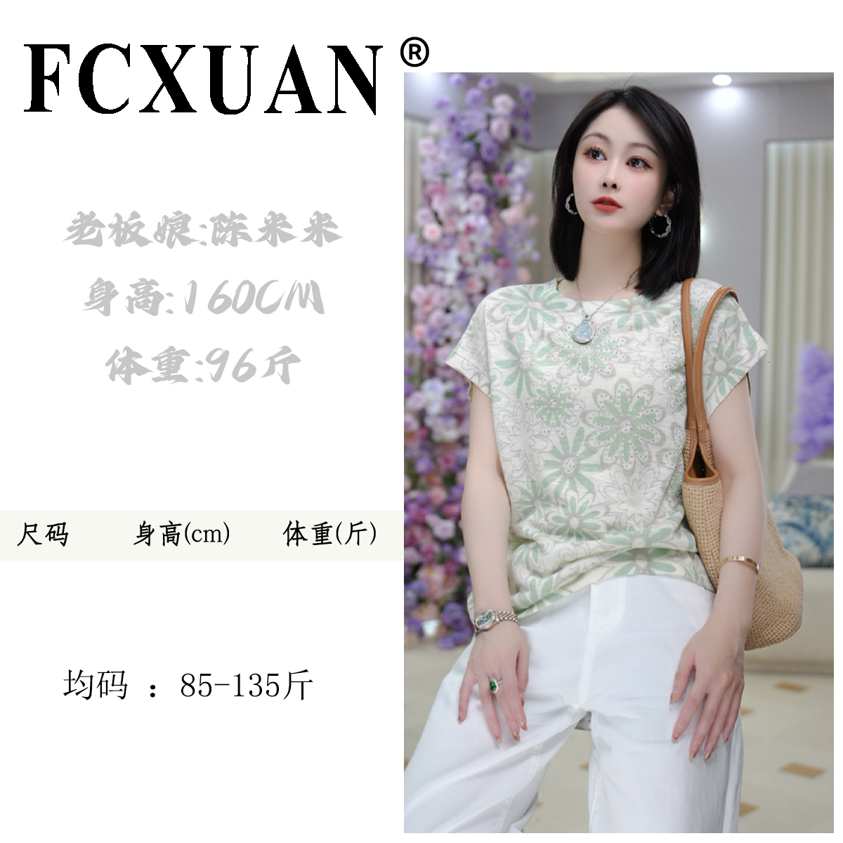 【陈米米设计师品牌】时尚气质百搭圆领针织宽松减龄提花上衣DY5932