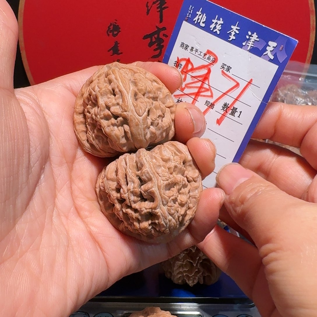 文玩核桃把件三角白狮子头41