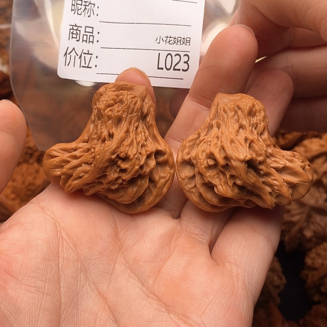 公***双把件文玩核桃中国雄起