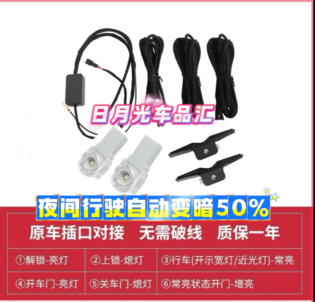 本田脚窝灯改装照地灯雅阁英斯派思域crv凌派皓影冠道脚底氛围灯