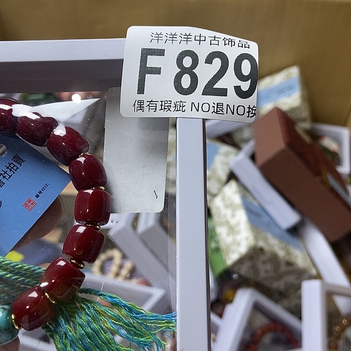 執***念大叶紫檀（黑酸枝木类）
