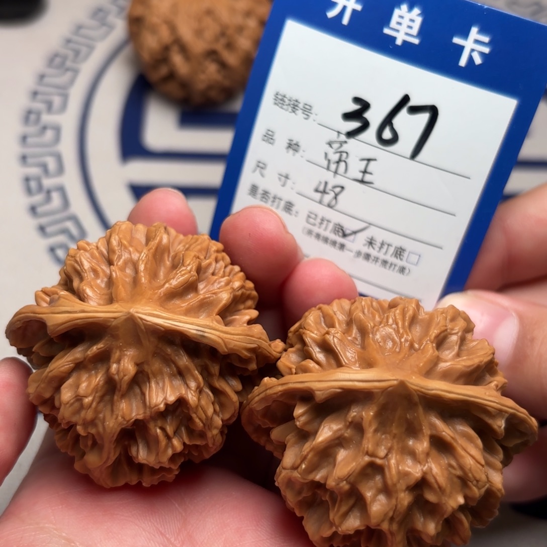 把件文玩核桃帝王