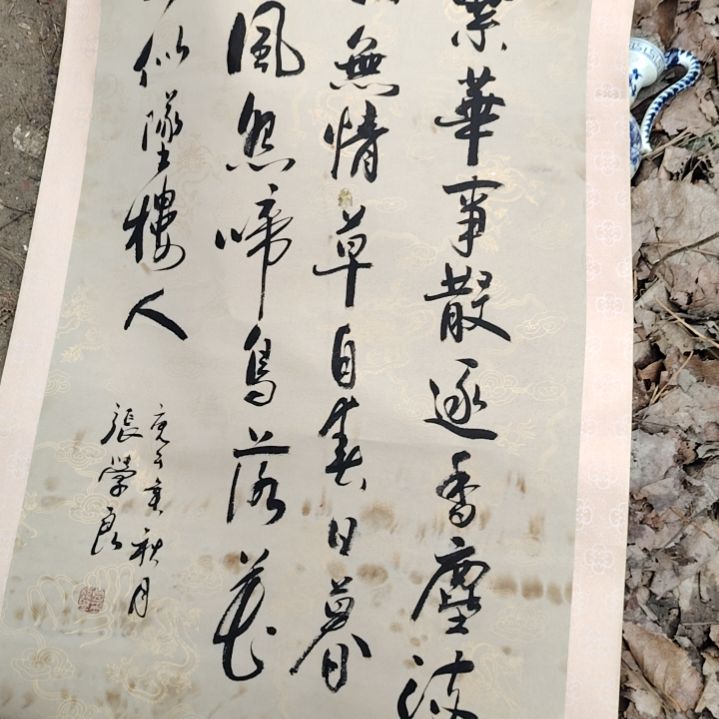 罐用****0瓷器古文观止瓷器古文观止瓷器