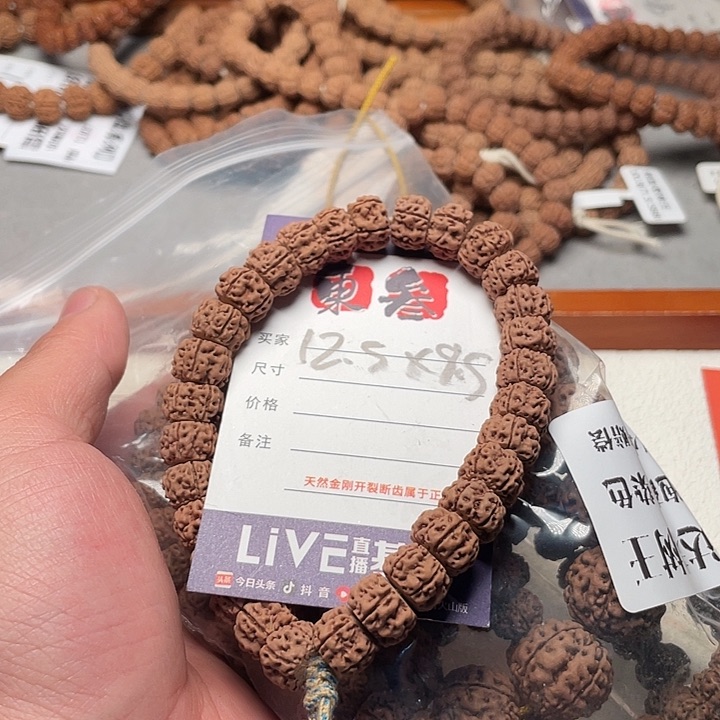 金刚菩提手串金刚