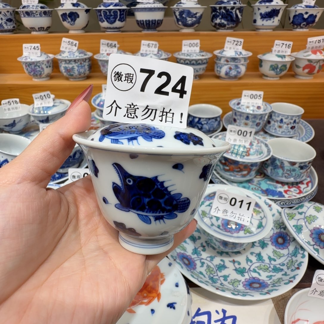 微瑕景德镇陶瓷杯子