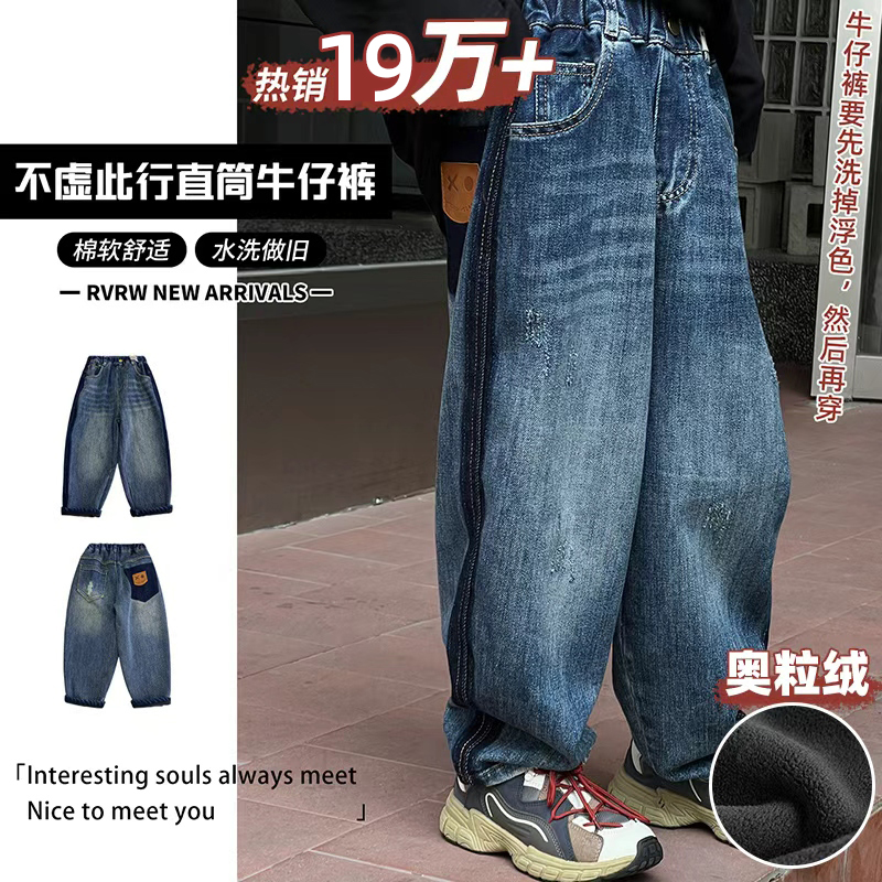 【爆款】春秋装男童潮酷痞帅儿童牛仔裤洋气百搭时髦裤子 QK-TX032