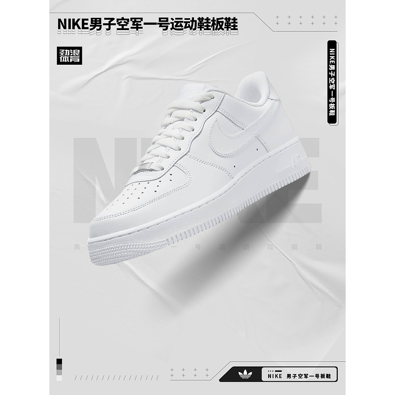 耐克（NIKE）男子休闲鞋CW2288-111