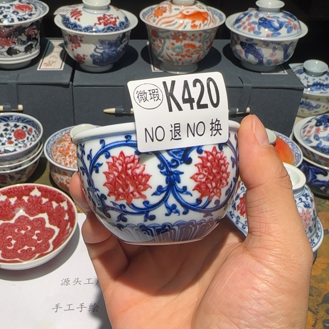 主人杯杯杯杯杯杯420