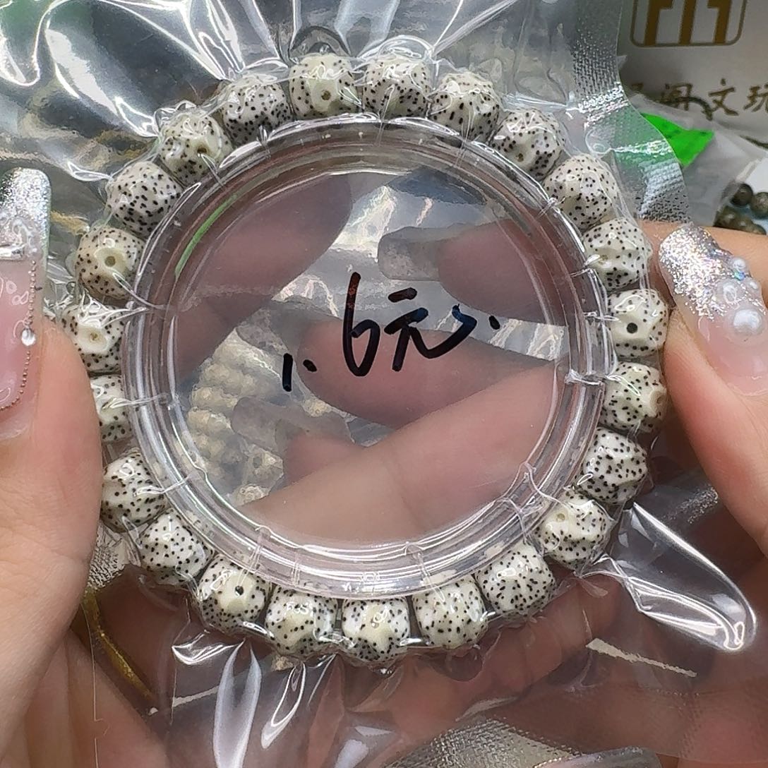 星月菩提手串75福利星月菩提