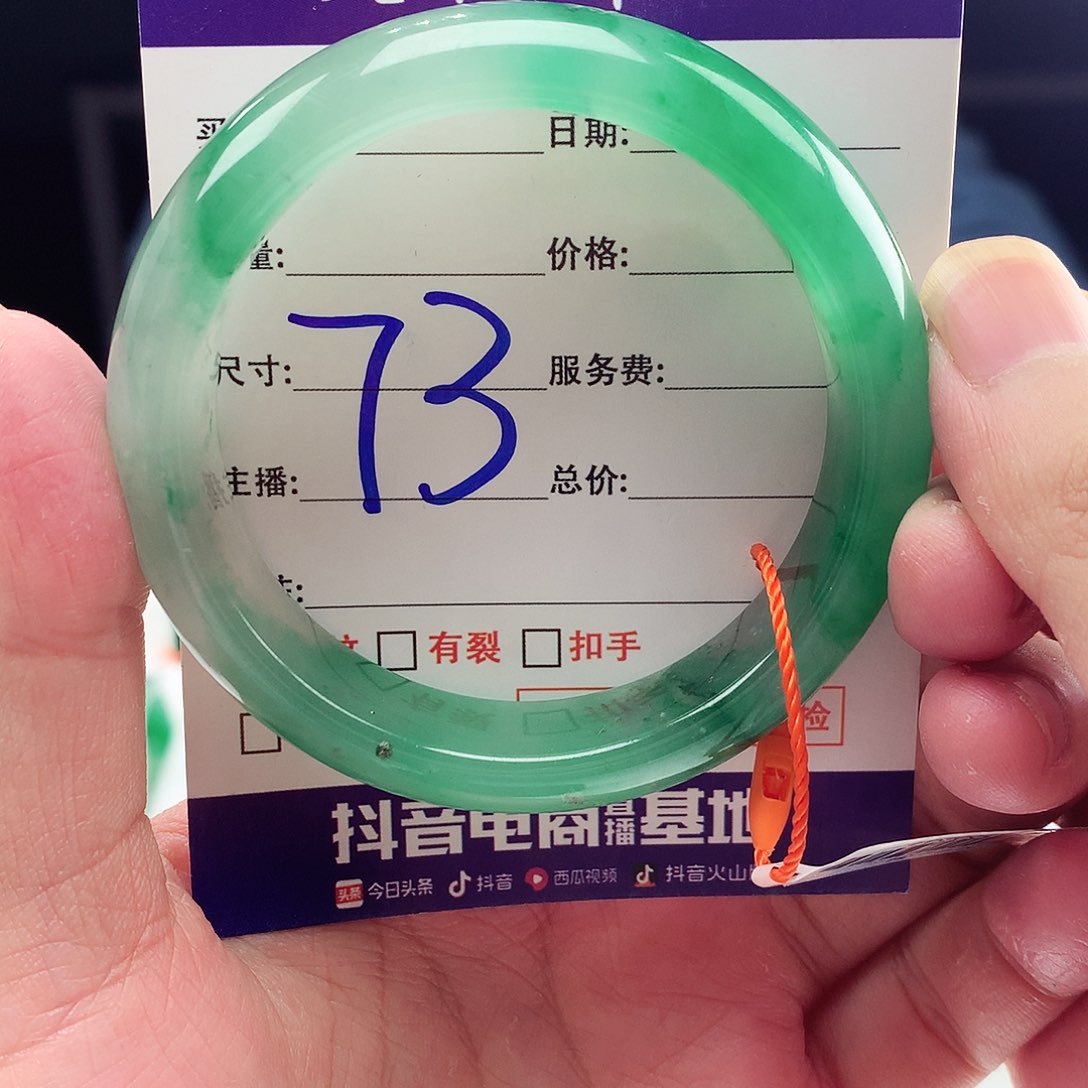 未镶嵌手镯石英质玉54