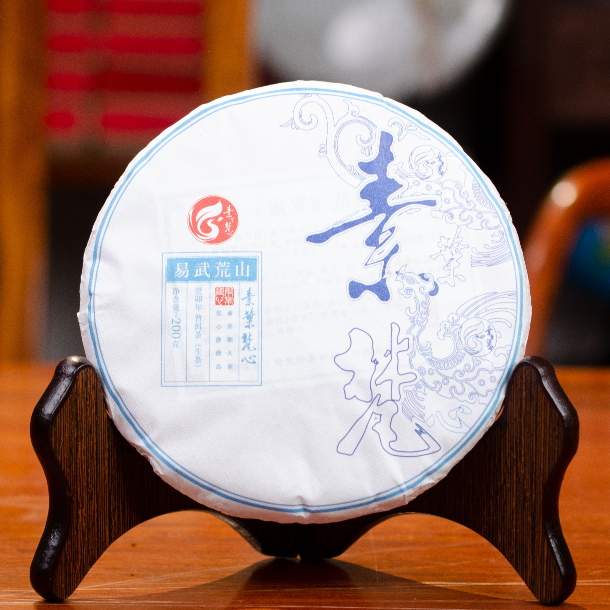 【小和尚】素叶梵心 2023年 易武荒山青饼 普洱生茶 200克/片