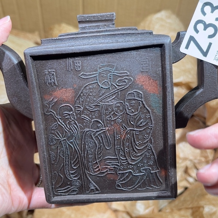 茶壶紫砂紫砂茶壶333