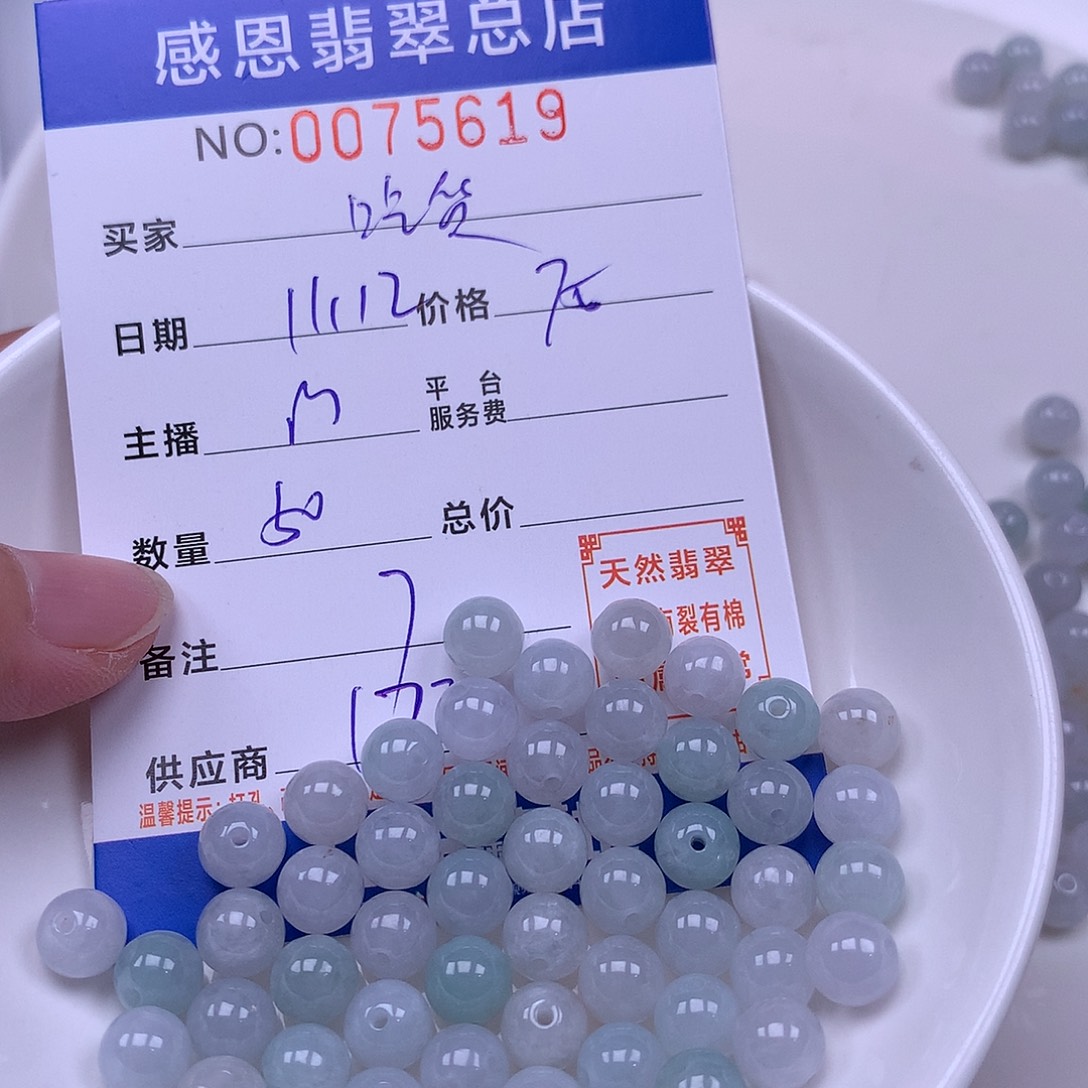 吃***货翡翠未镶嵌手链翡翠