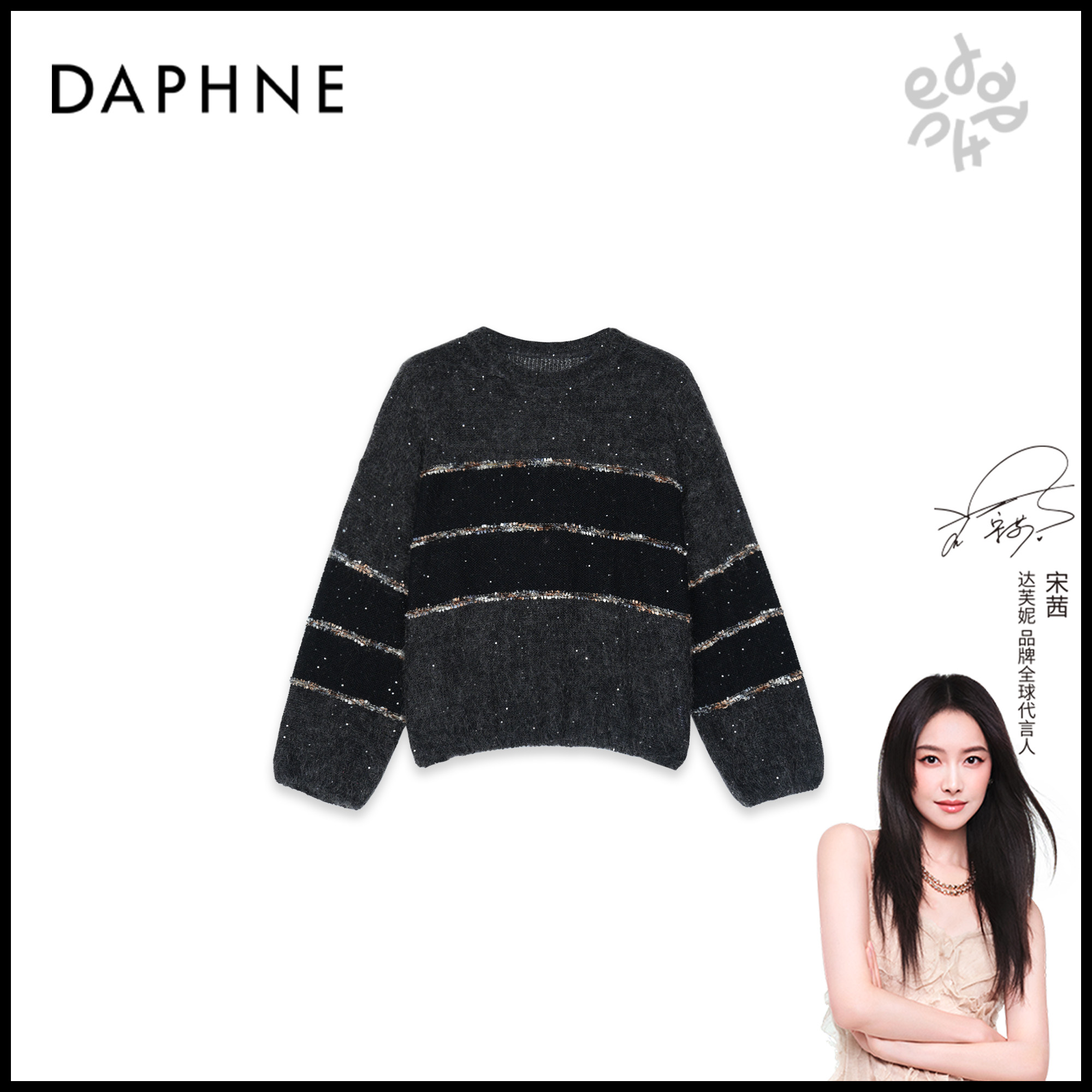Daphne/达芙妮D-达芙妮高级成衣定制系列绵羊毛上衣25HZ3675