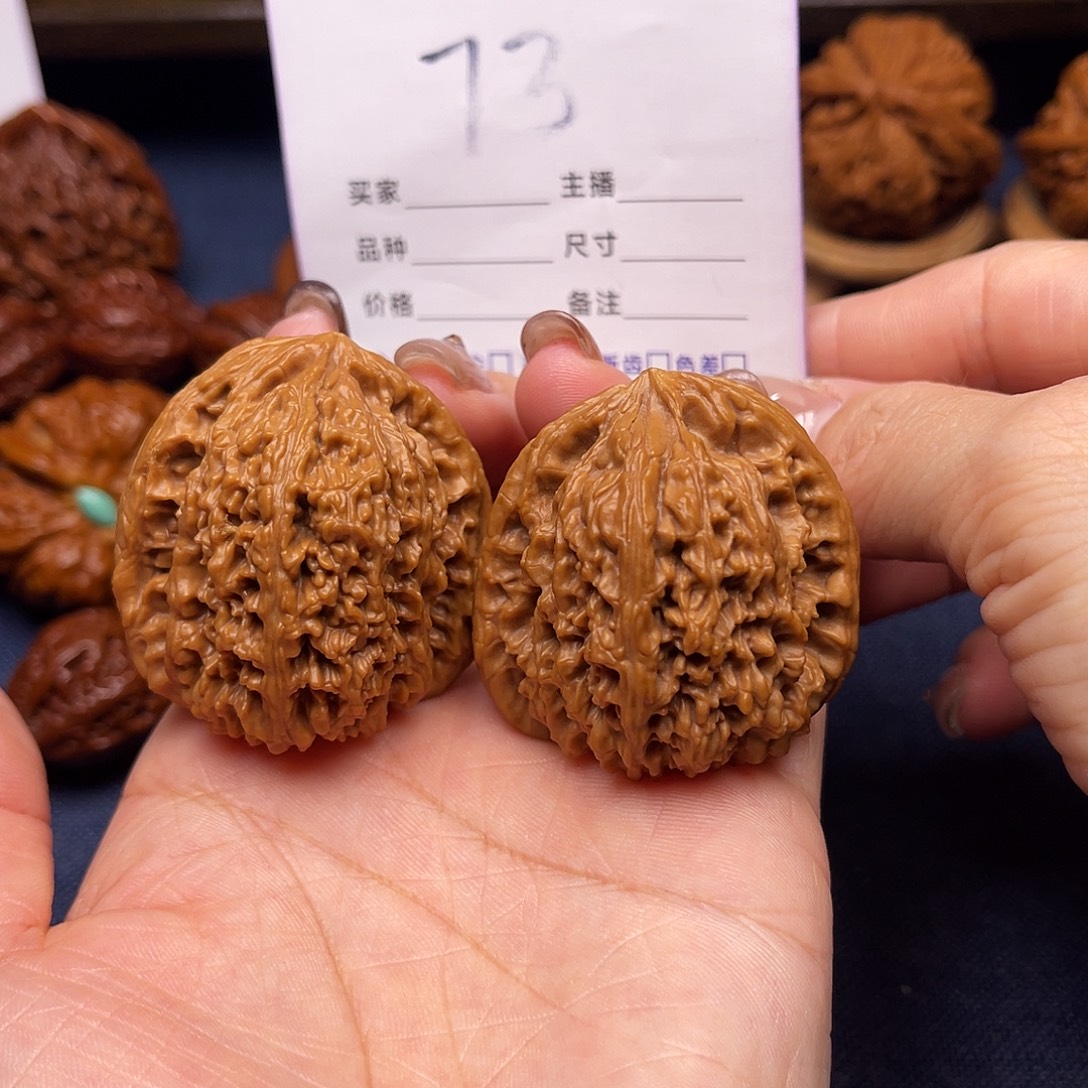 文玩核桃吊坠南疆石41