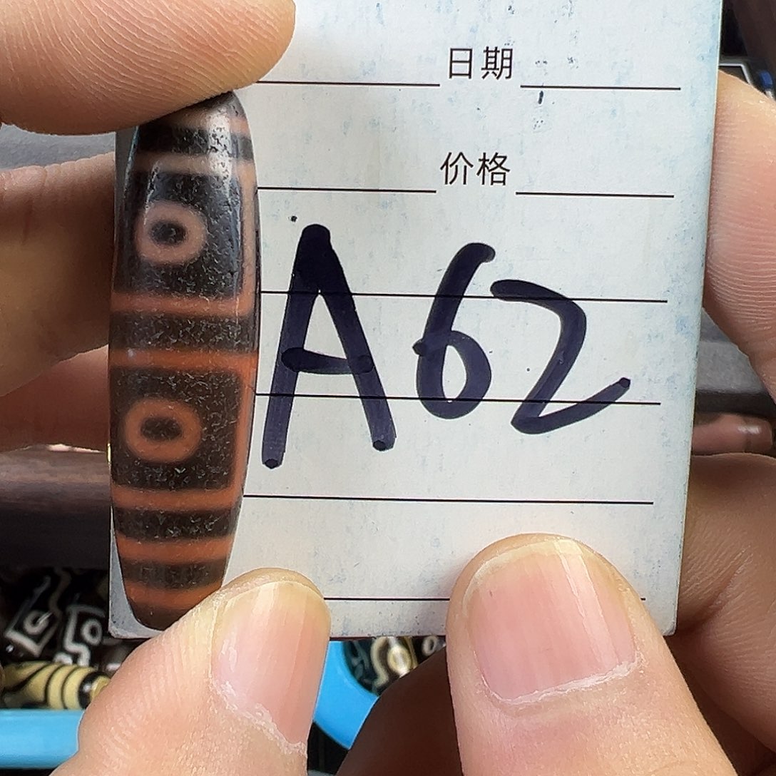 撒***家玛瑙/玉髓未镶嵌颈饰
