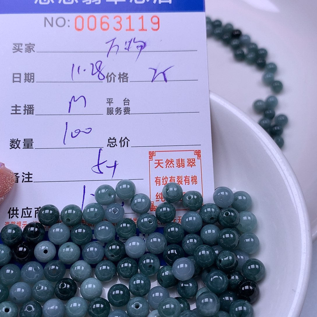 万***！翡翠未镶嵌手链翡翠