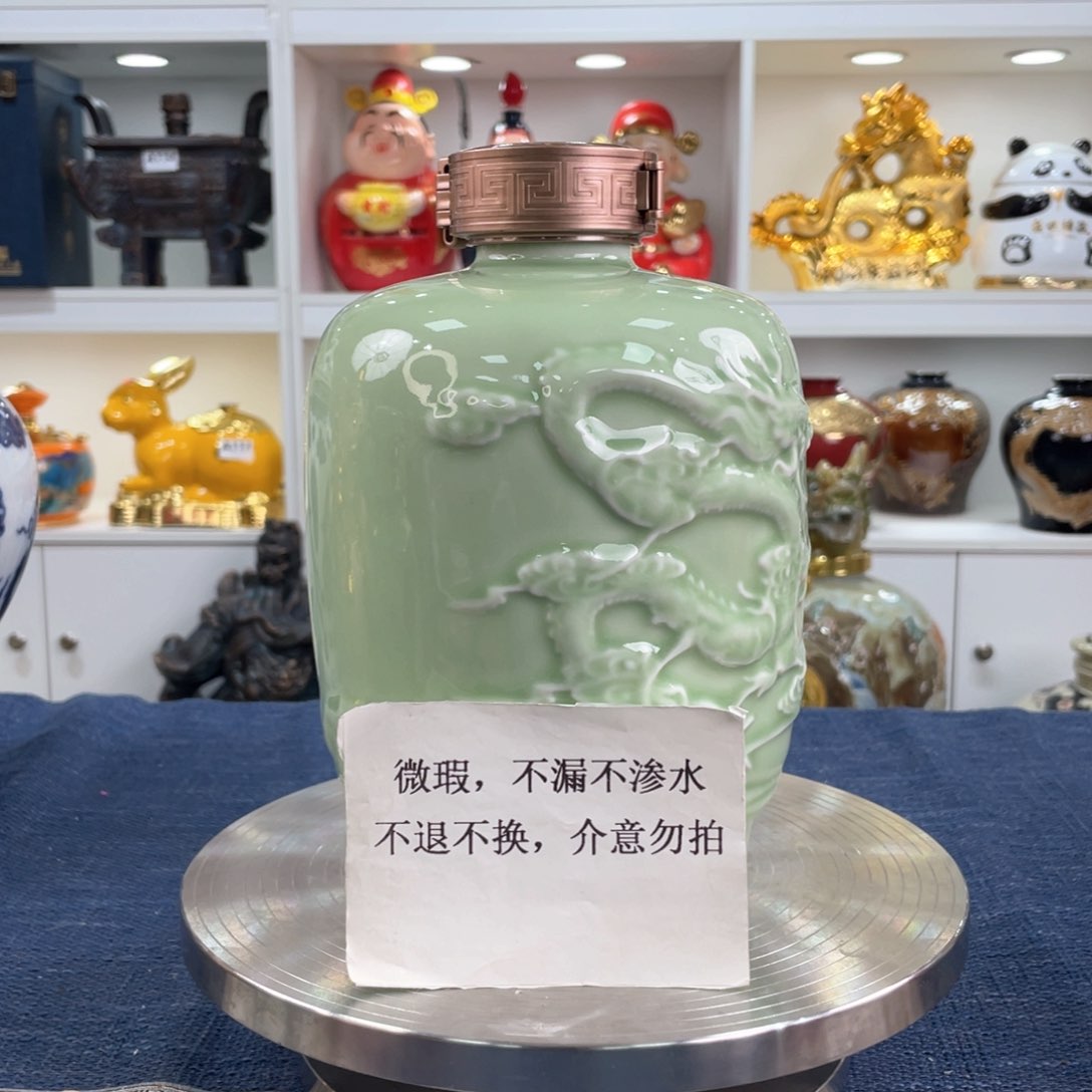 瓶景德镇陶瓷酒瓶275