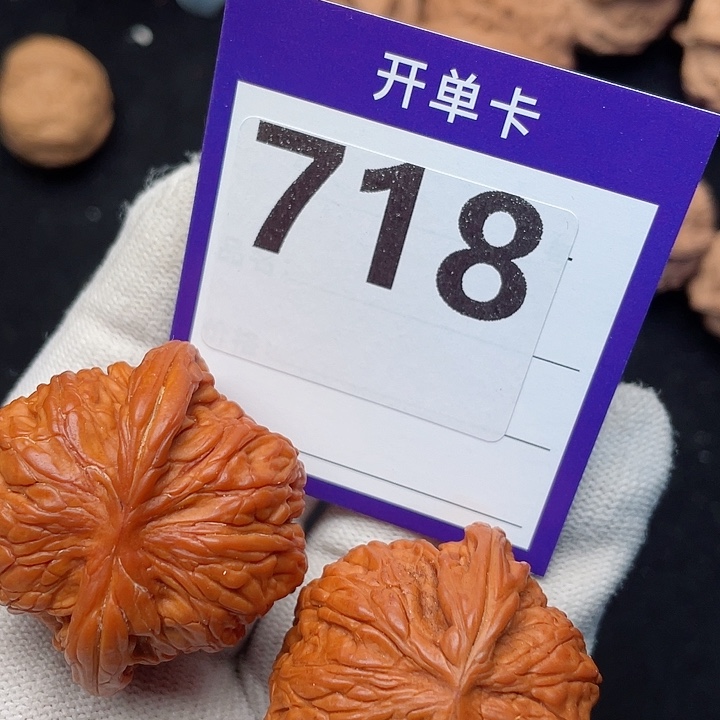 文玩核桃把件核桃40