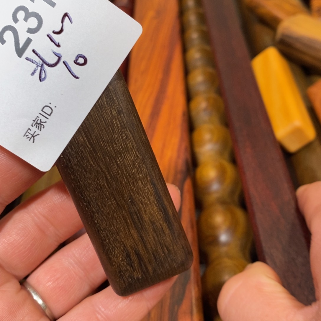 东非黑黄檀（紫光檀）?***?