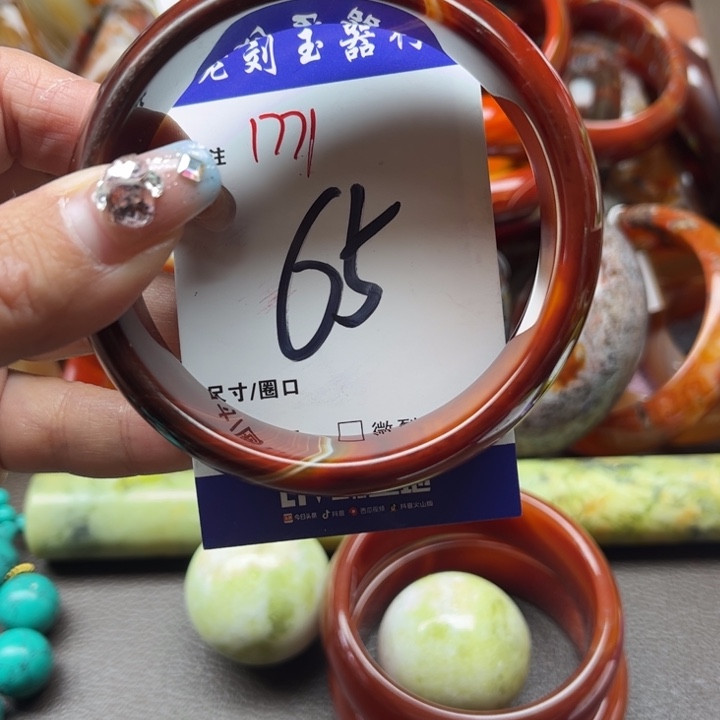 玛瑙/玉髓手镯未镶嵌幸**远