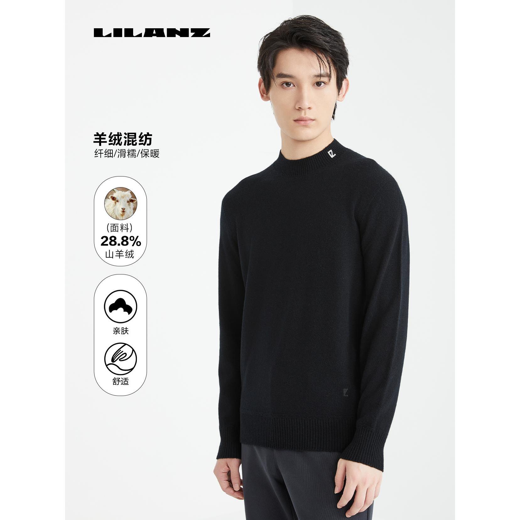 Lilanz/利郎高端羊毛衫 (24DMS917)