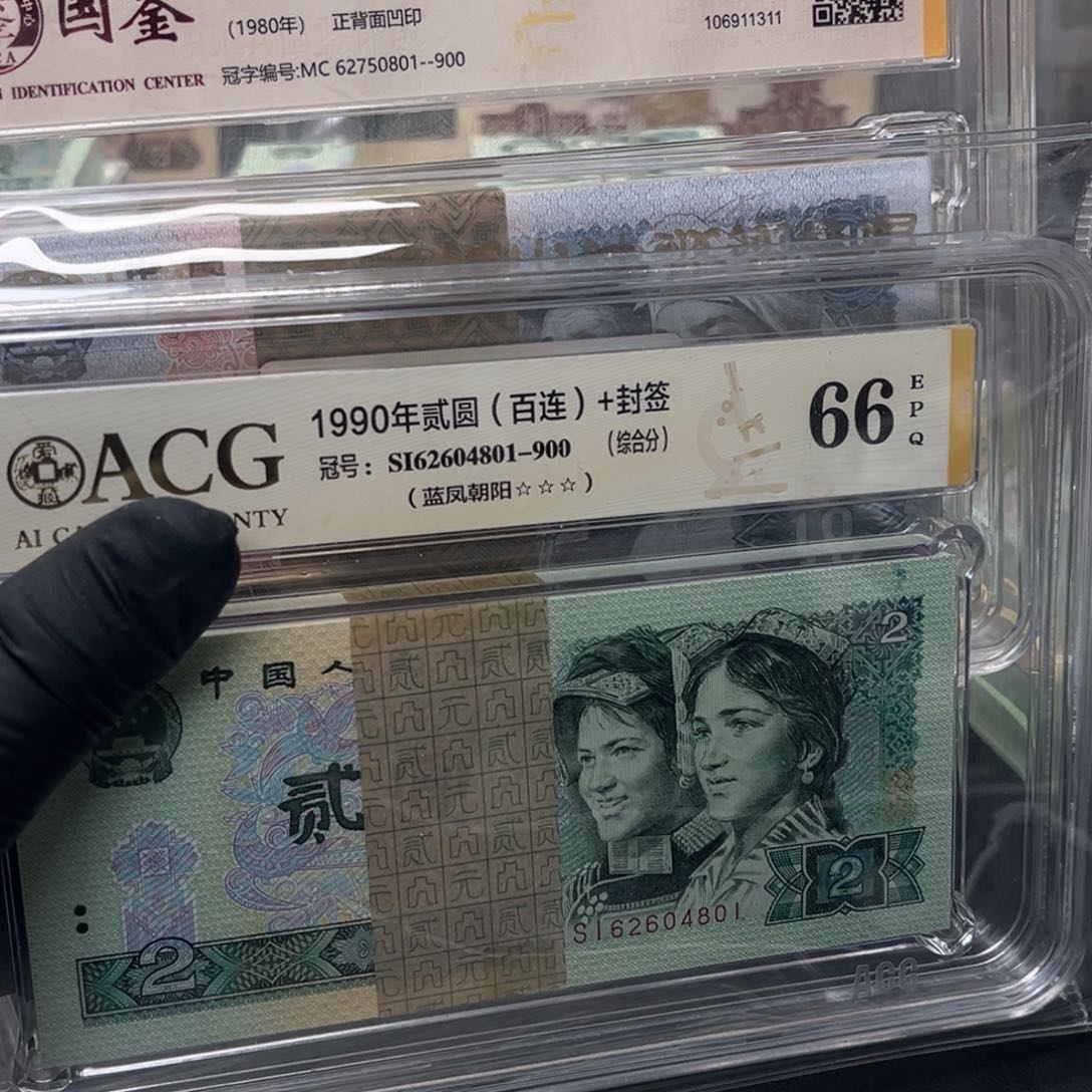 用****4四版币902刀8010刀尾801包邮