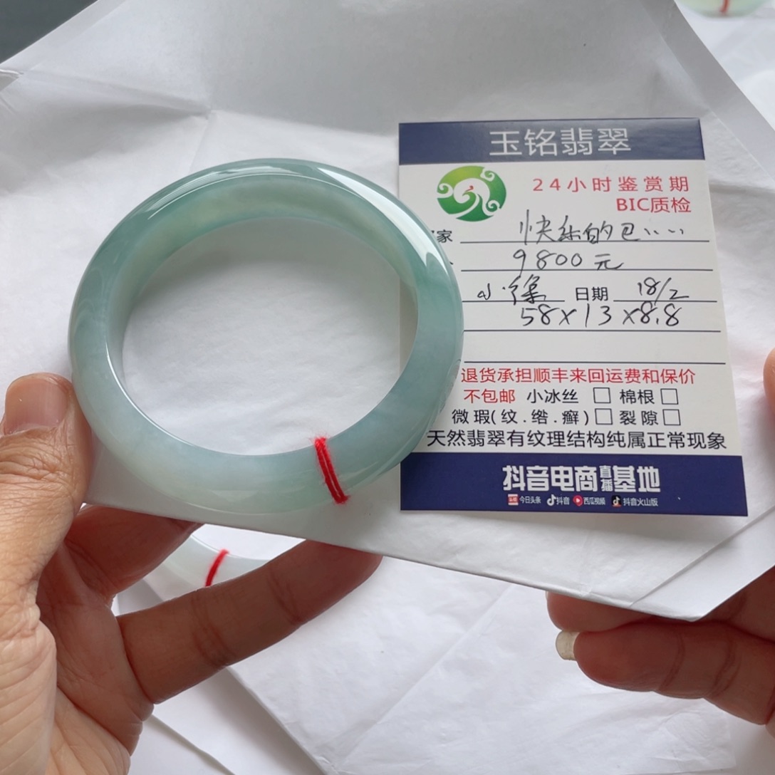 翡翠手镯未镶嵌快***巴翡翠手镯