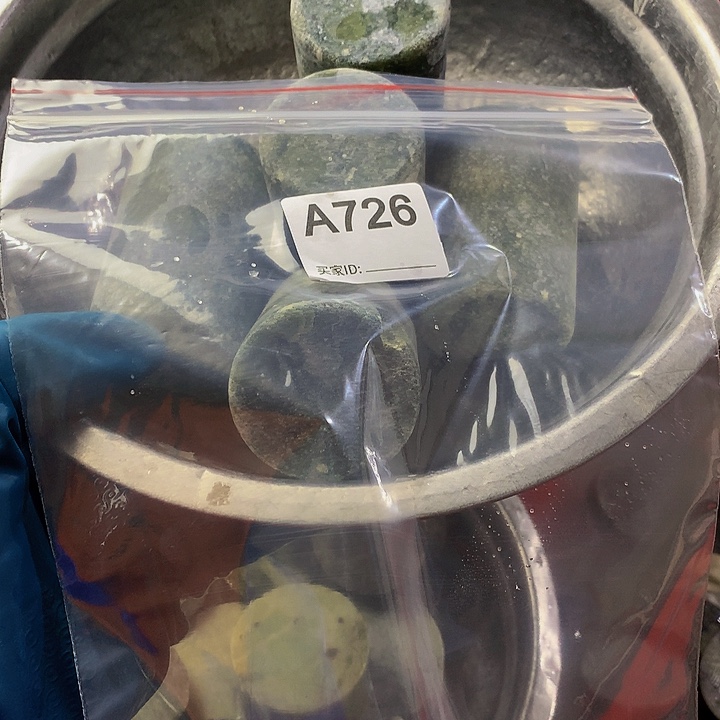 蛇纹石玉珠宝半成品未镶嵌霁**宇