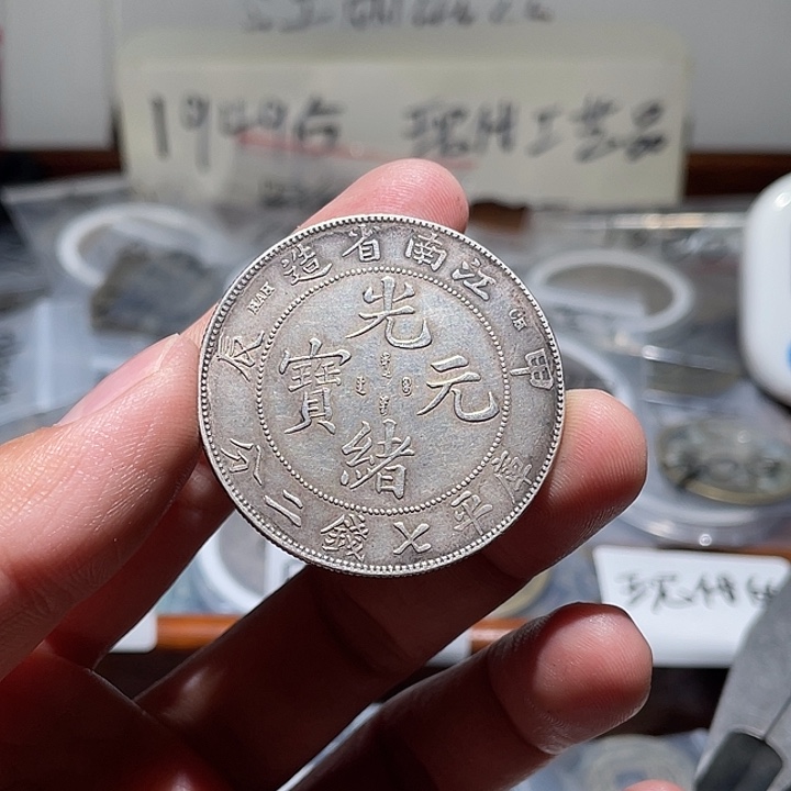 银Ag800现代花钱直播间所见即所得