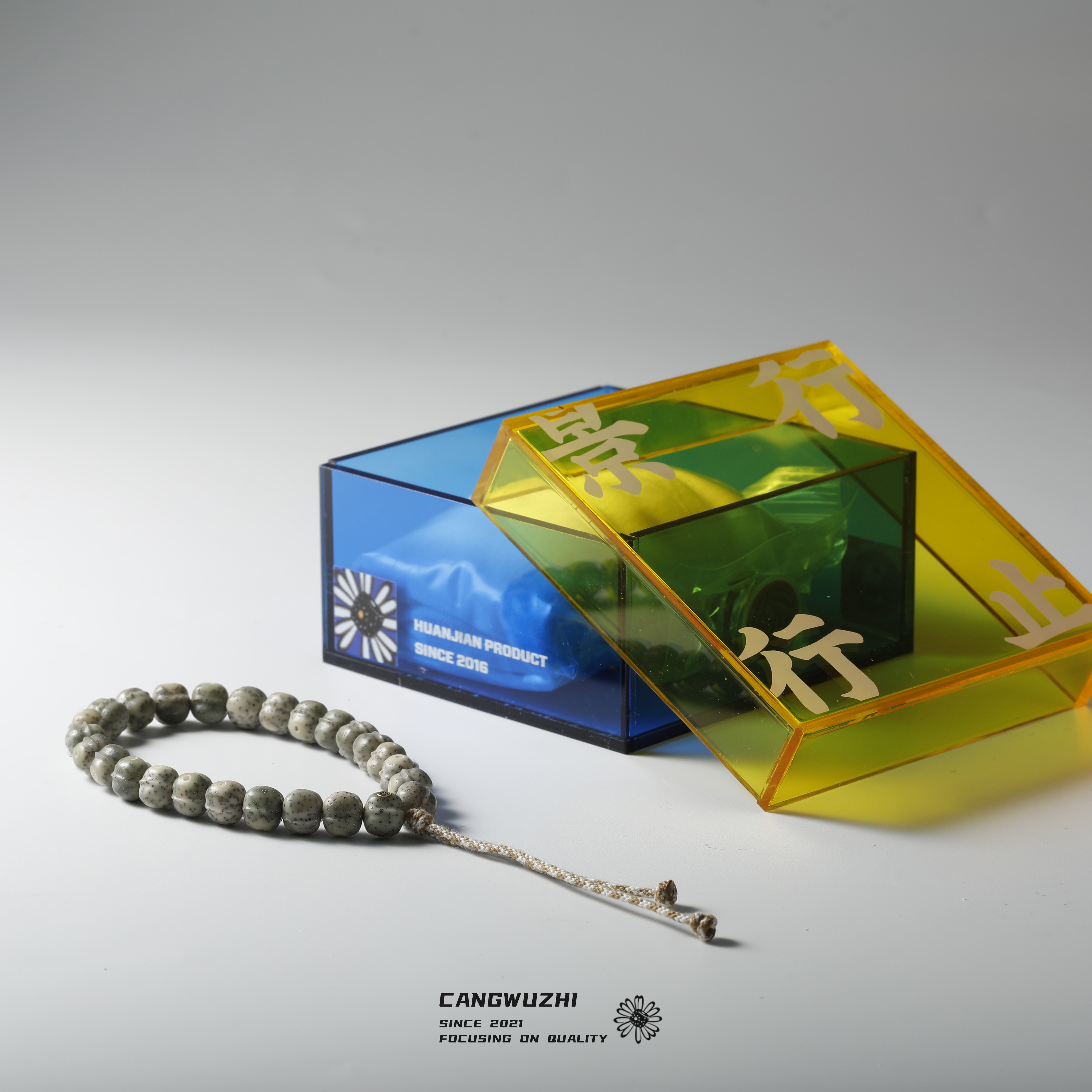 【藏物志】欢见 赛级奇方珠 星月菩提 手持