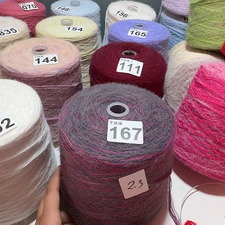 167云锦新品2.3锦福利