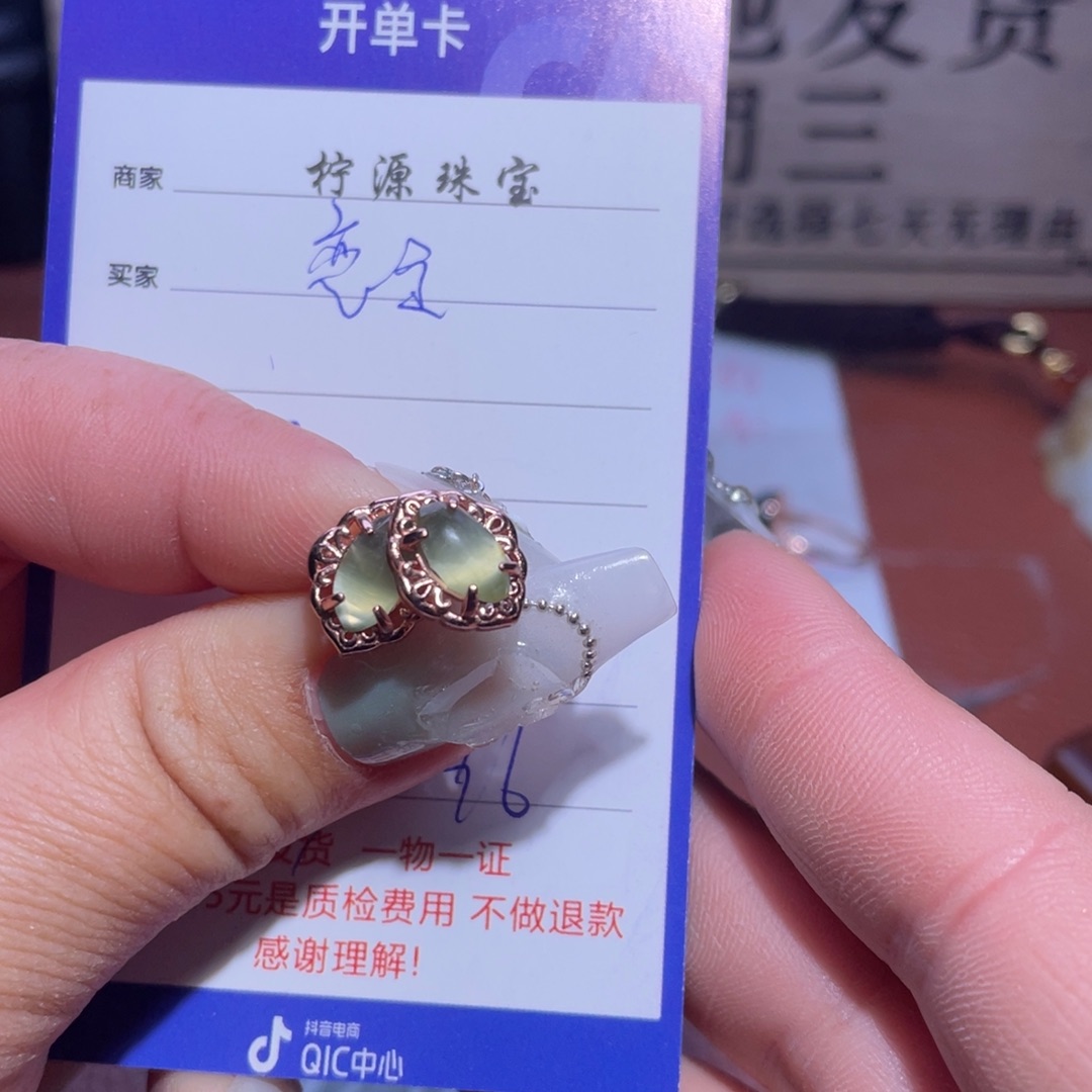 和田玉手镯未镶嵌恋*人