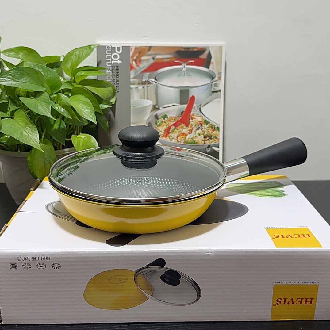 20*4.5CM升级版希维施小黄锅不沾煎锅/进口美国华福食品级涂层