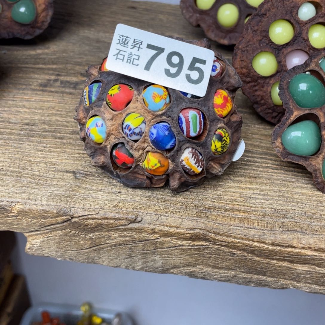 核桃木/黑胡桃（胡桃木）曹**下795