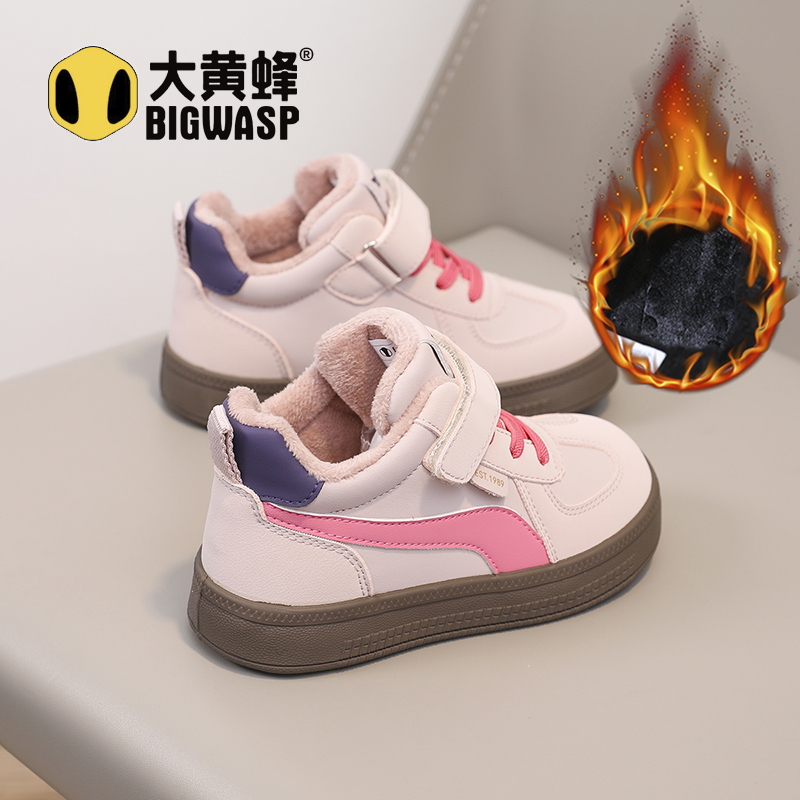 大黄蜂童鞋加绒加厚棉鞋2025冬季新款加棉二棉鞋男女孩休闲宝宝鞋
