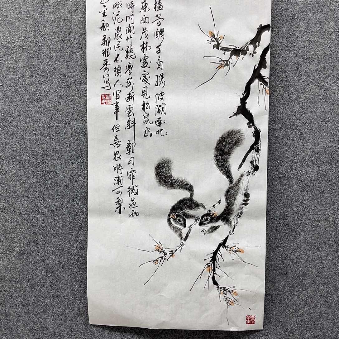 缘***空国画我是真的喜欢