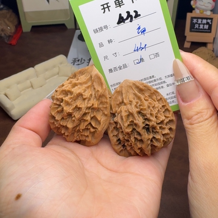 文玩核桃吊坠核桃432