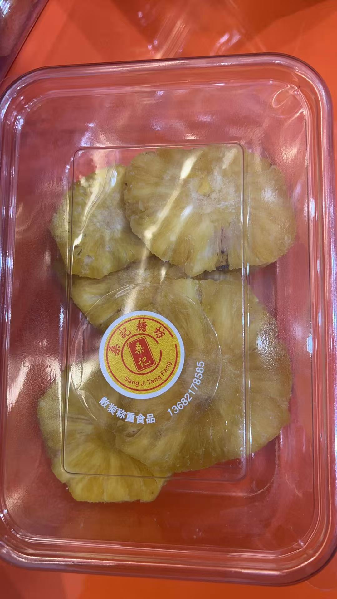 菠萝干水果干追剧必备健康零食