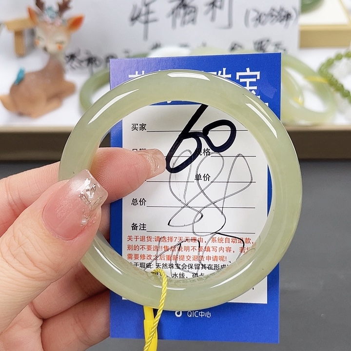 和田玉手镯未镶嵌